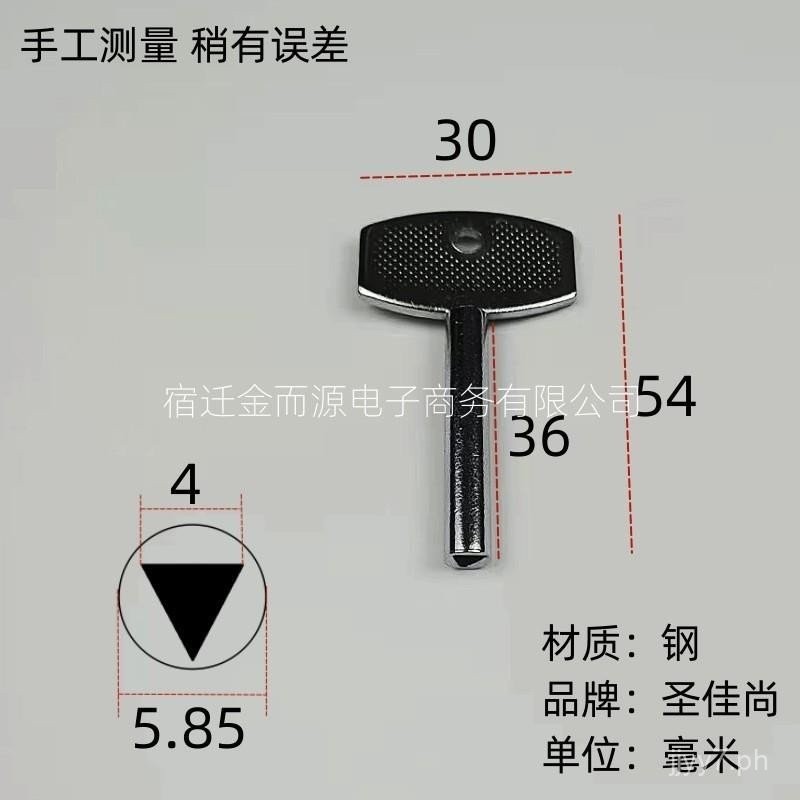 Inner Triangle Key Universal Distribution Electric Meter Box