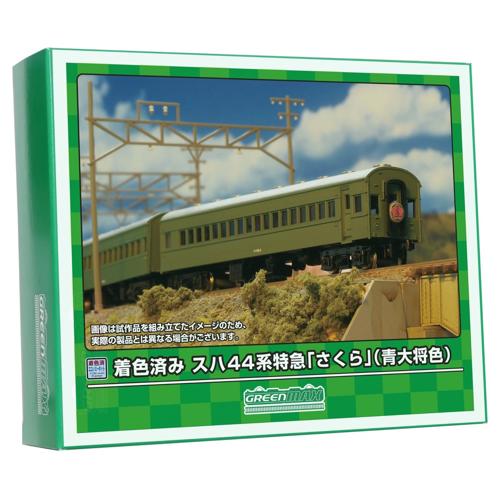 Green Maxx N Gauge PreColored Suha44 Series Limited Express Sakura