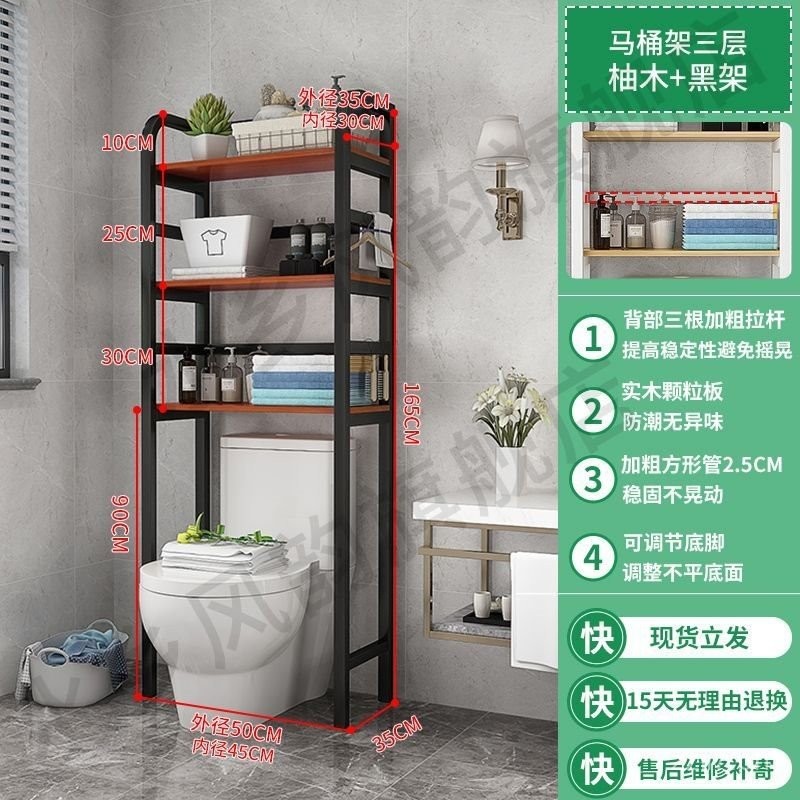 Drum Washing Machine Storage Rack Flip Open Floor Balcony Cow Toilet ...