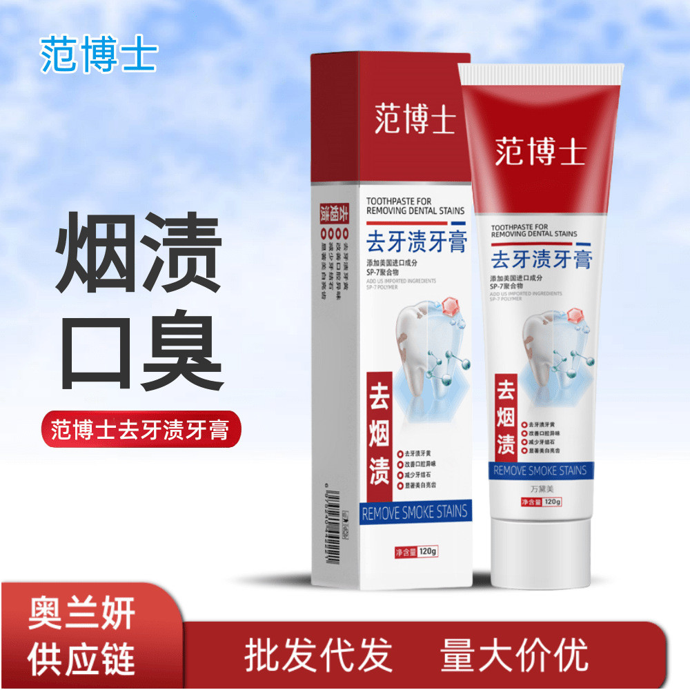 XINPIN*Dr. Fan Probiotics Toothpaste Yellow Brightening and White Oral ...