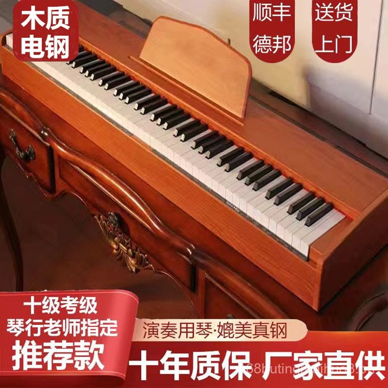 Electric Piano Portable88Key Weight Hammer Electronic Keyboard