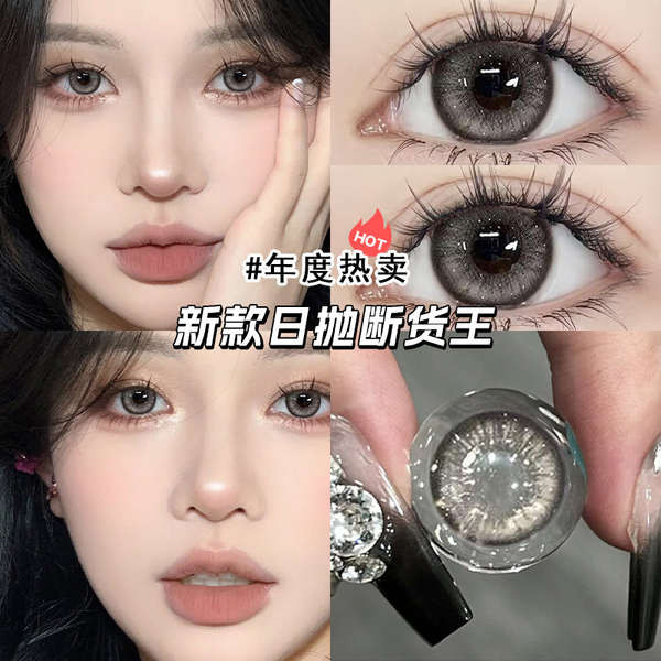 contact lens with grade eo contact lens Contact lenses daily disposable ...