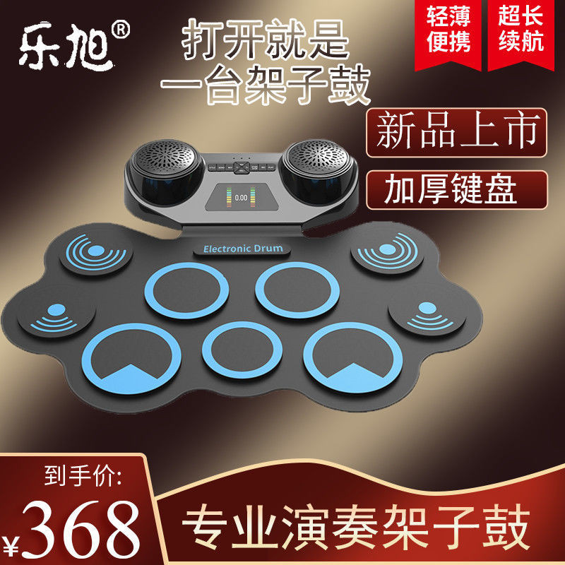 Portable Hand Roll plusSized Electronic Drum Drum Set Drum Kit