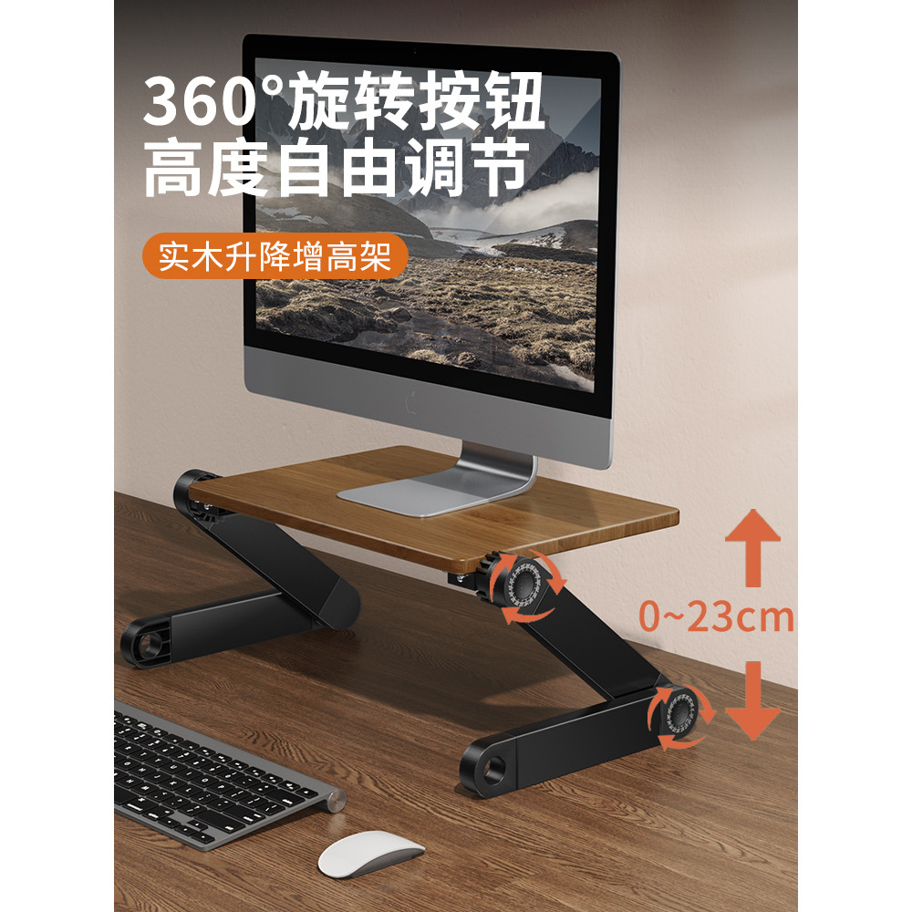Monitor Stand Wooden Rack Laptop Vertical Storage Rack Adjustable ...
