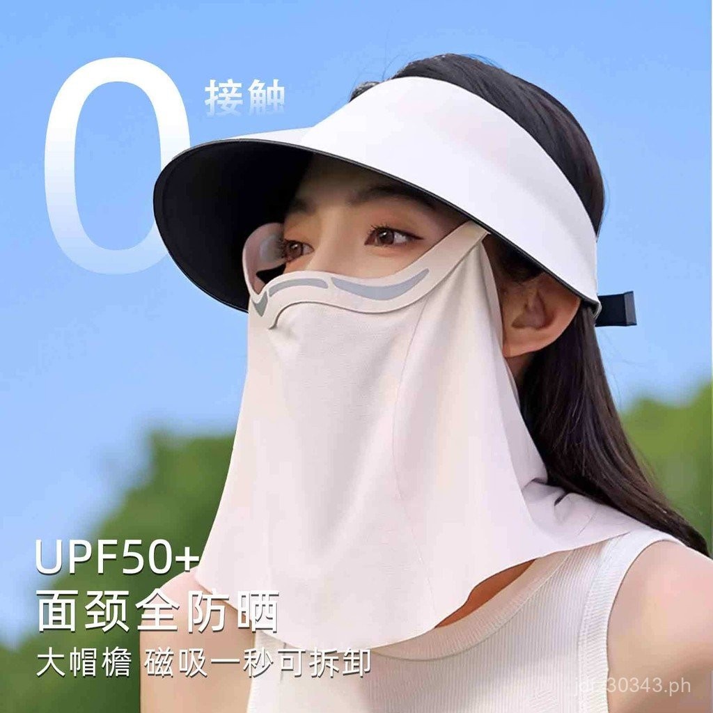 Sunshade Egg Roll Women's Same Style Sun Hat Protective Hat Brand Face ...