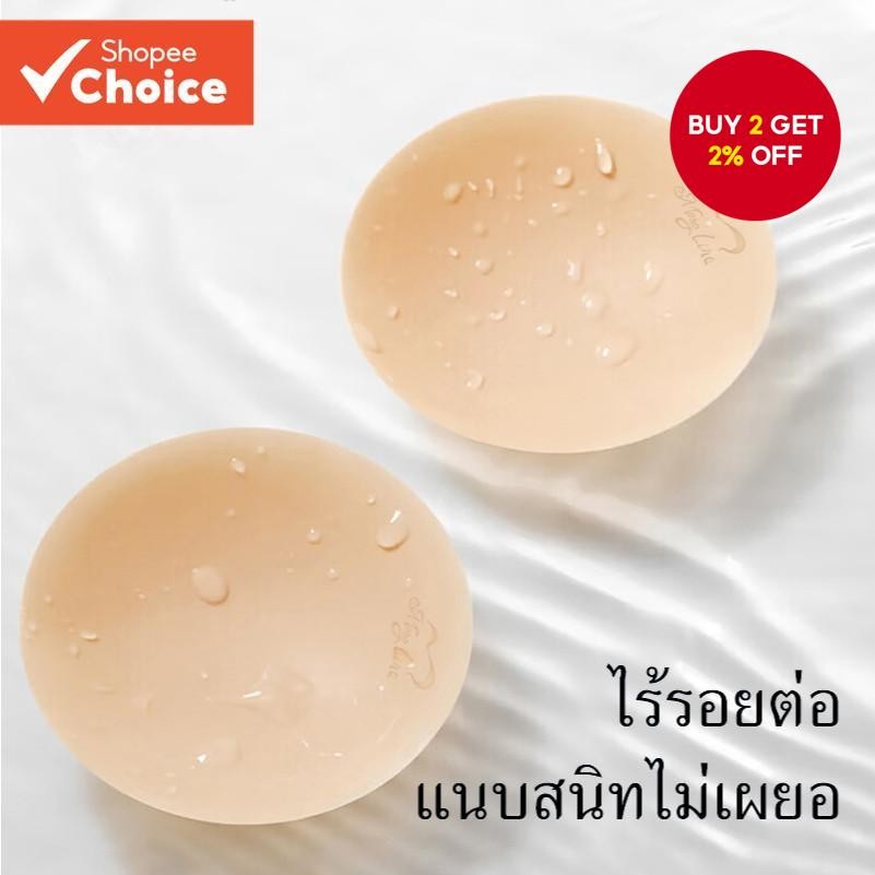 Thin Nipple Cover Dark main image 1