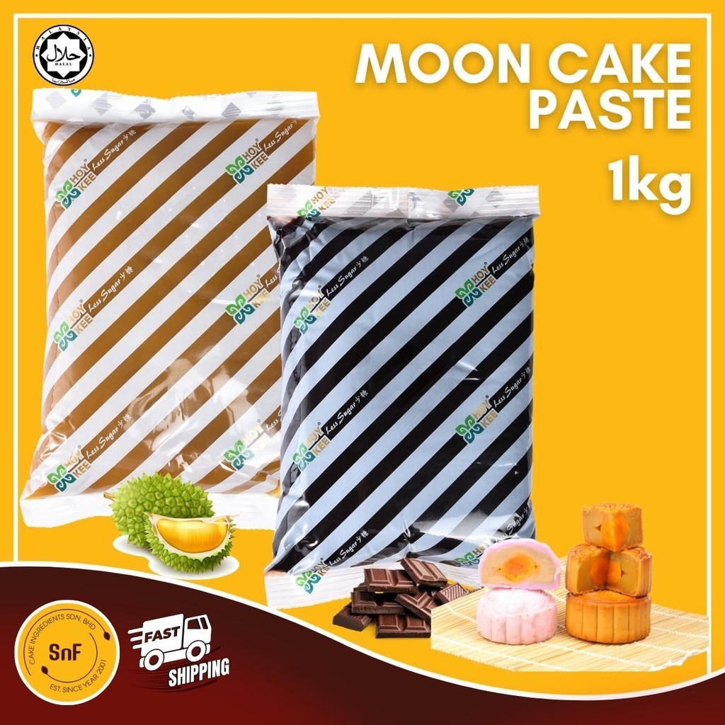 Hoy Kee 1kg Less Sugar Mooncake Lotus Paste Kek Bulan Core Lotus Nut Less Sweet Halal Shopee 1993