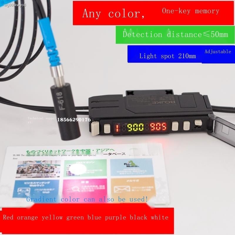 BS-401BS-501LG RGB color code electric eye color fiber optic sensor ...