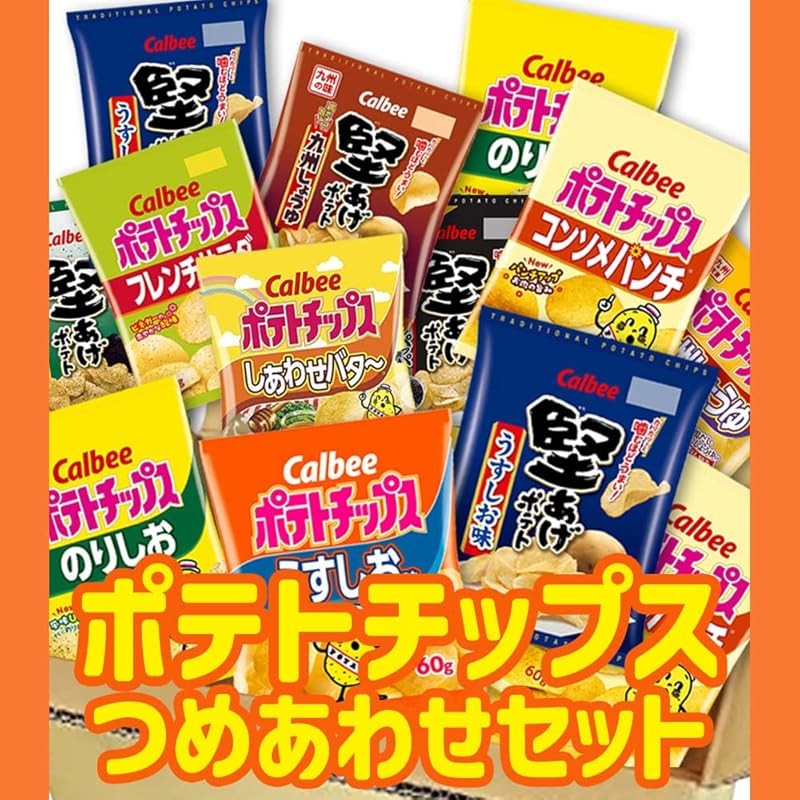 Calbee snack assortment set including potato chips, Jagariko, and pizza ...