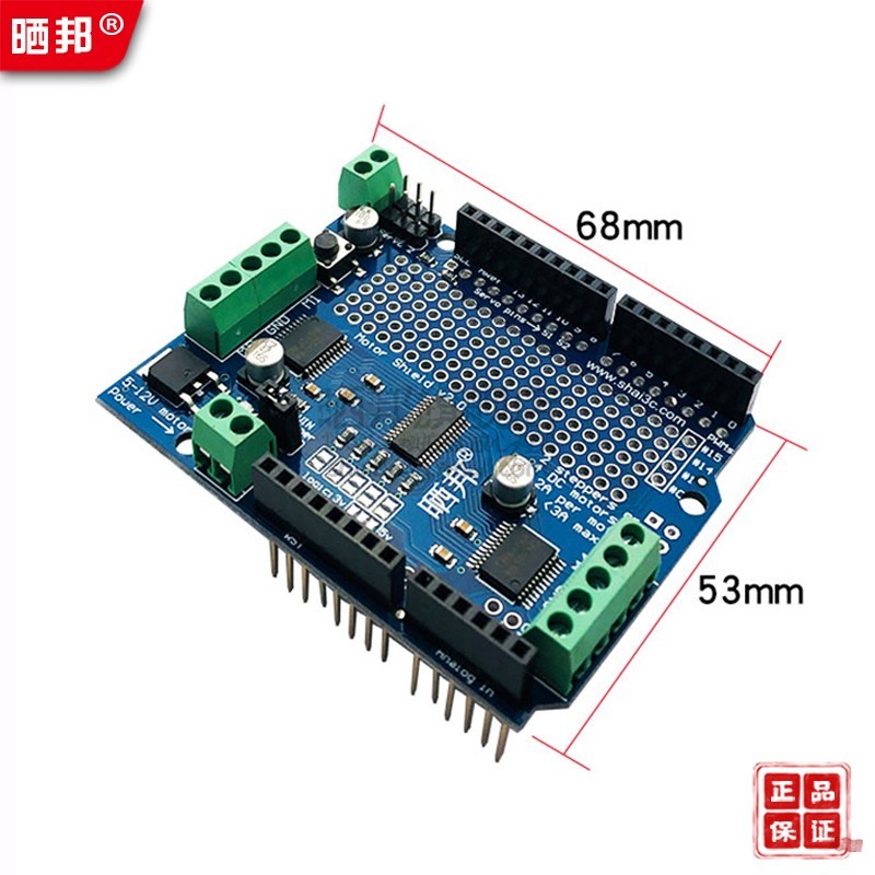 Motor/Stepper/Servo Shield v2 Stepper Motor Servo Drive Module DC ...