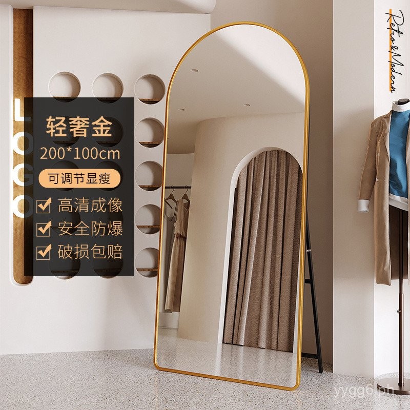 Dressing Mirror Clothing Store Special Mirror Slimming Full Body Beauty