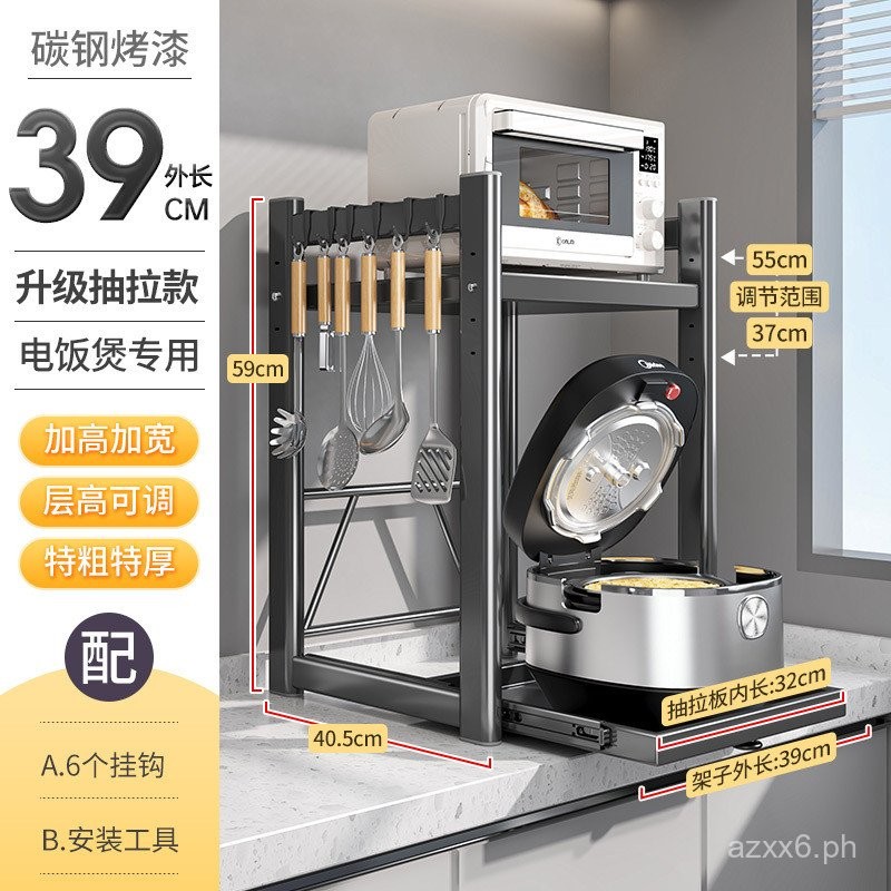 Kitchen Microwave Oven Storage Rack Table with Drawer Pullout Rice