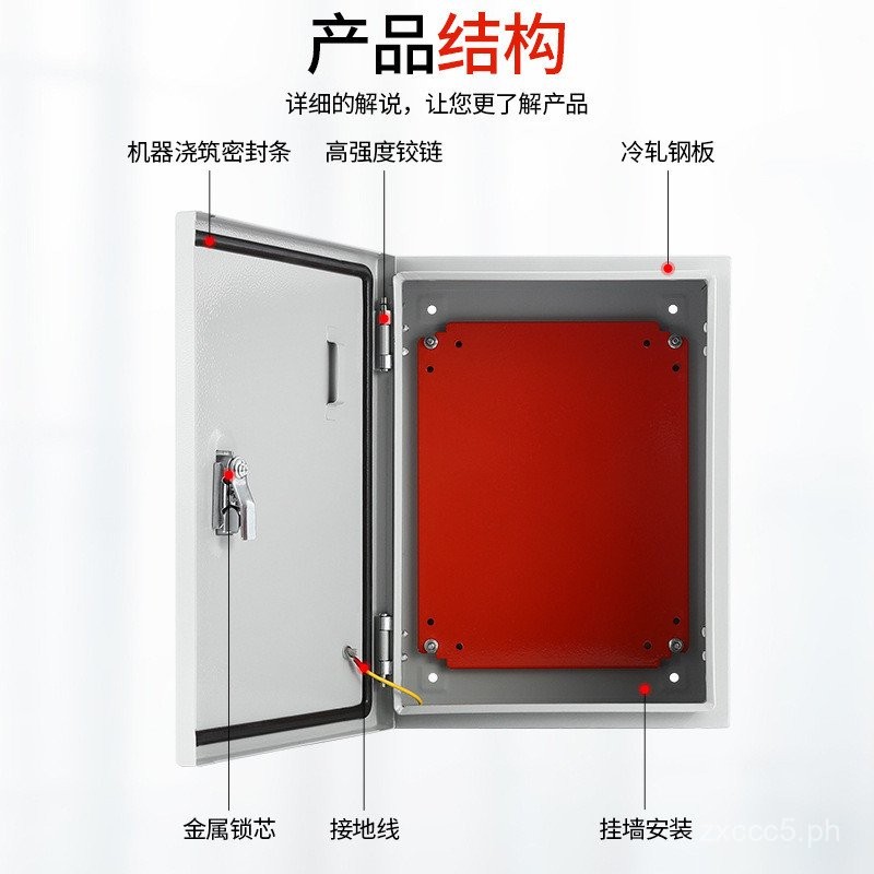 Waterproof Power Distribution Box Switch Distribution Cabinet Open ...