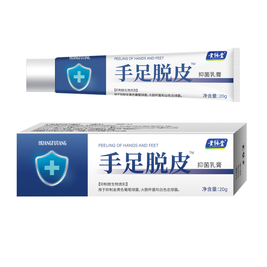 Hong Kong Big Pharmacy Hand Foot Peeling Cream Dry Cracked Hands Feet ...