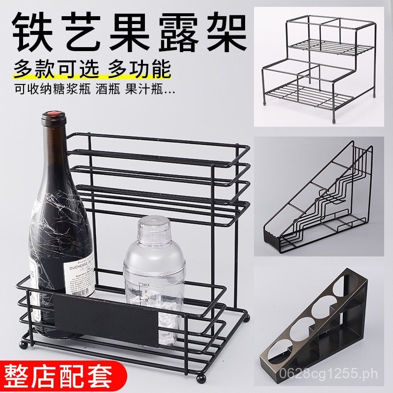 Storage Stainless Steel Fruit Syrup Rack Display Rack Syrup Coffee ...