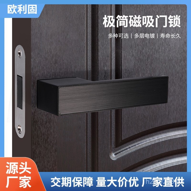 Black Indoor Eco Door Lock Magnetic Door Lock Italian Style Bedroom ...