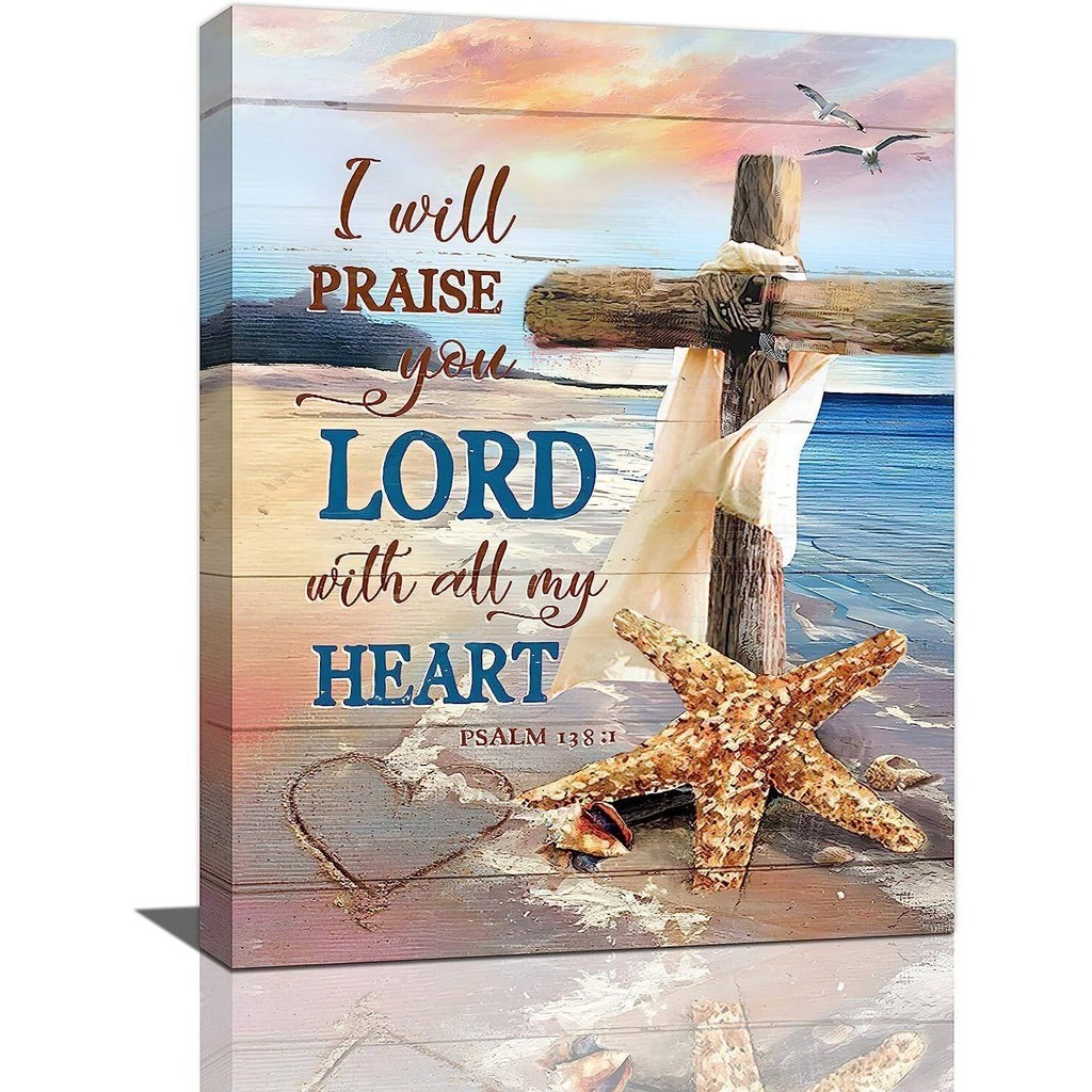 Poster Christianity Cross Wall Art Beach Ocean Starfish Bible Catholic ...