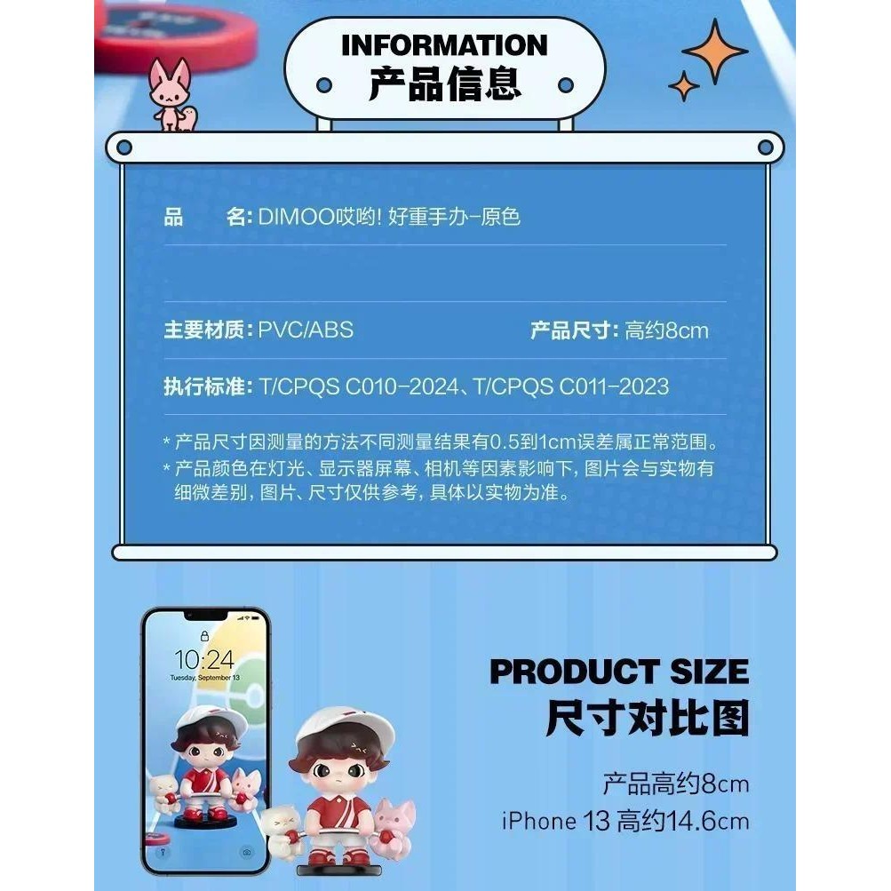 Genuine POP MART Dimoo! Ouch! So Heavy Series Hang Card Figure Cute Toy ...