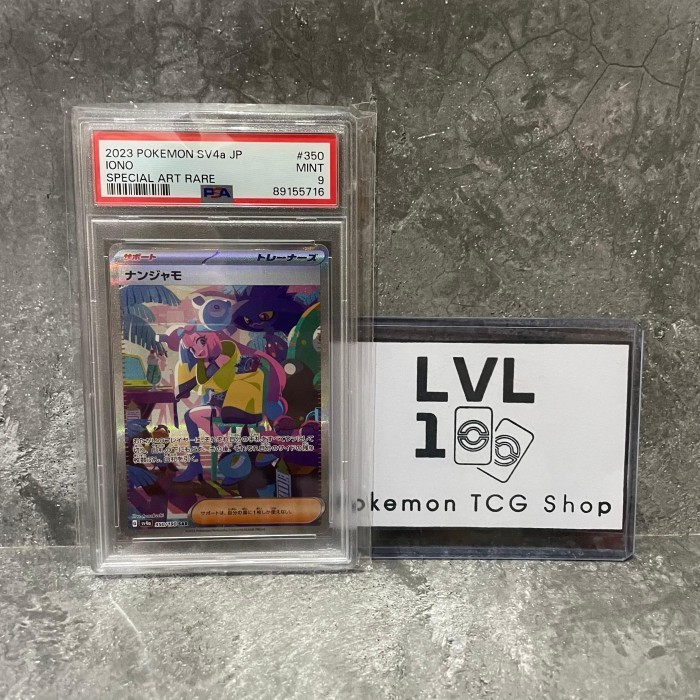 Iono SAR Shiny Treasure EX PSA 9 Pokemon TCG Japan Shopee Philippines