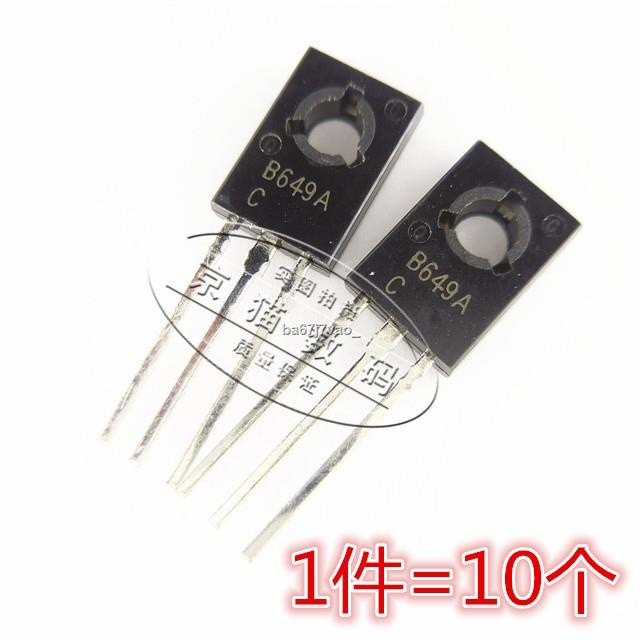 COD☆D669 B649 2SD669AC 2SB649AC triode audio power amplifier pushes the ...