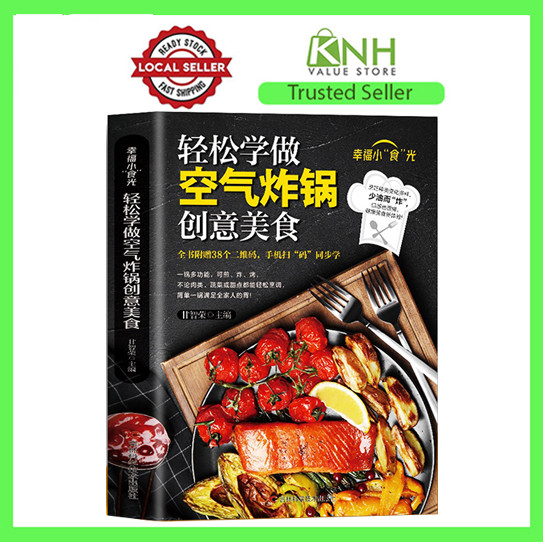 Easy Learn to Make Air fryer Creative Gourmet Air fryer Cooking Novice