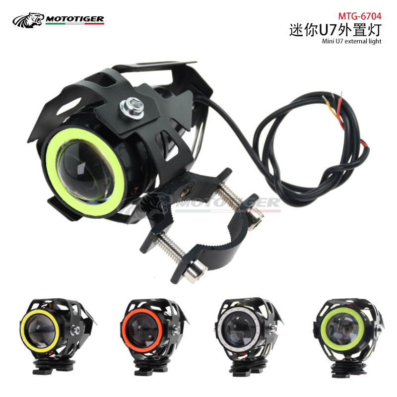 Motorcycle small U7 external headlights, mini U7 Transformers laser