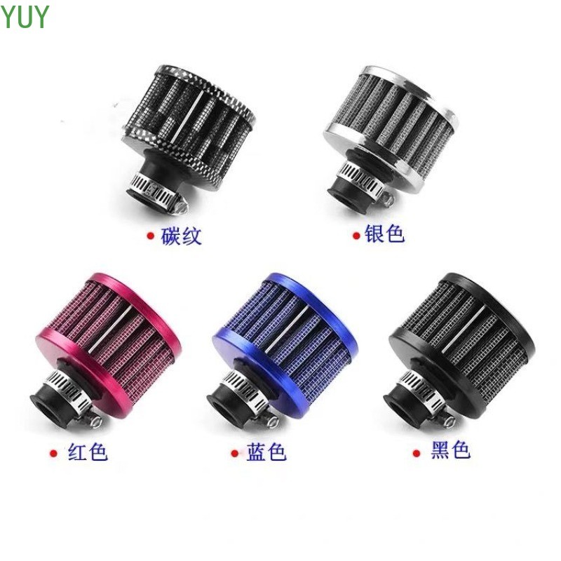 Small mushroom head high flow exhaust pipe oil pot replacement air
