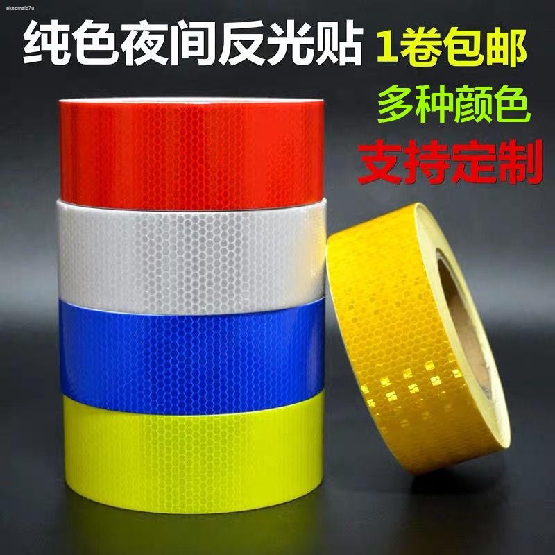 COD☆Car Solid Color Reflective Stickers Truck Reflective Stickers Body ...