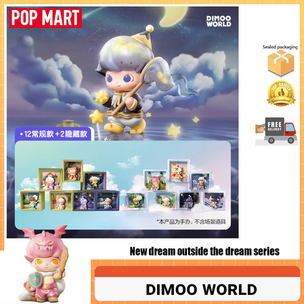 P POPMART DIMOO WORLD Dreamland Series Figure Mystery Box Toy Ornaments ...
