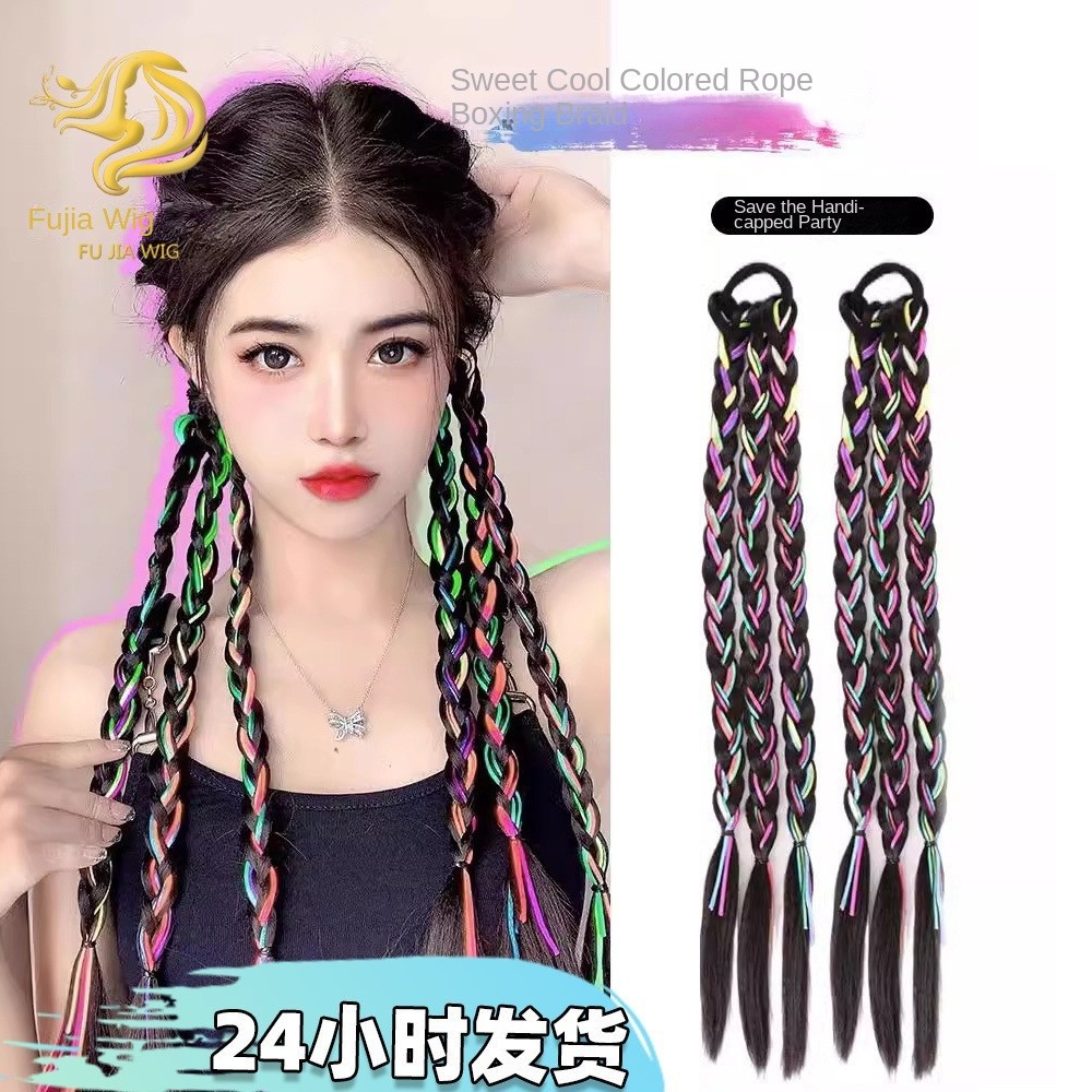 Colorful Rope Boxing Discrimination Wig Braids Hot Girl Sweet Cool ...
