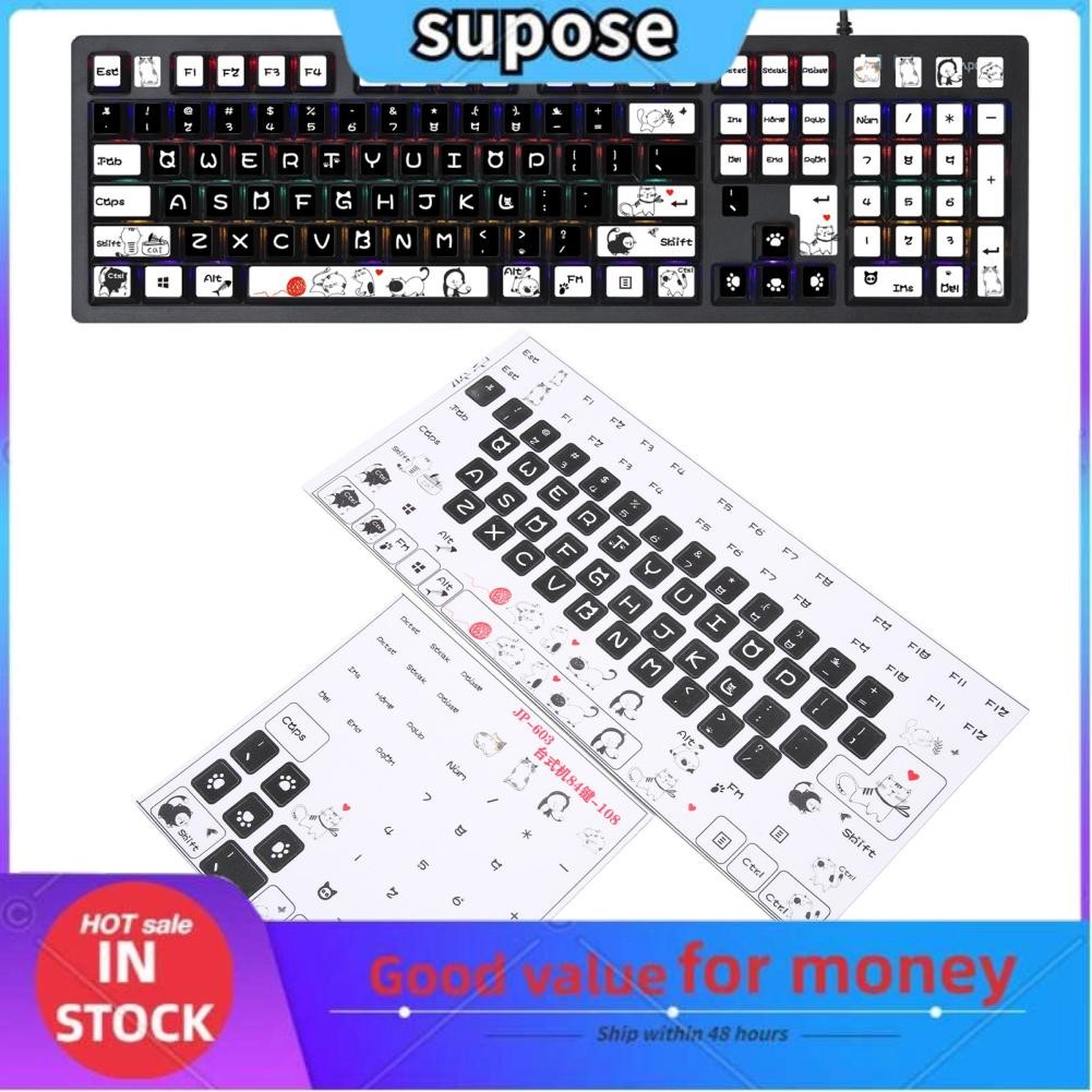 Supose 2 Pcs Keyboard Stickers PVC Clear Frosted Pattern Decorative DIY ...