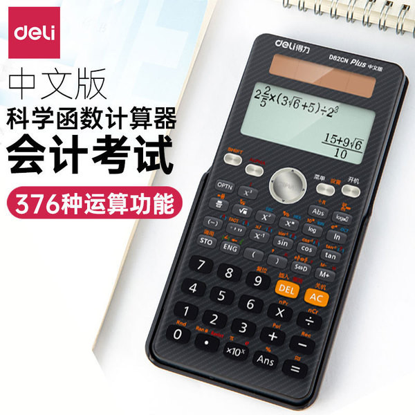 scientific calculator scientific calculator casio casio scientific