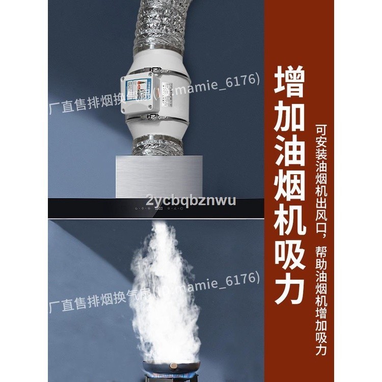 COD/ Pipe exhaust fan, powerful silent ventilation fan, bathroom