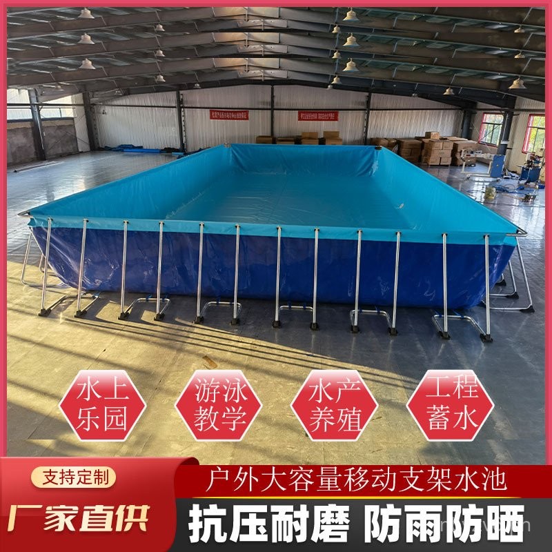 Support Frame Swimming Pool Outdoor Mobile Assembly Support Frame Pool ...