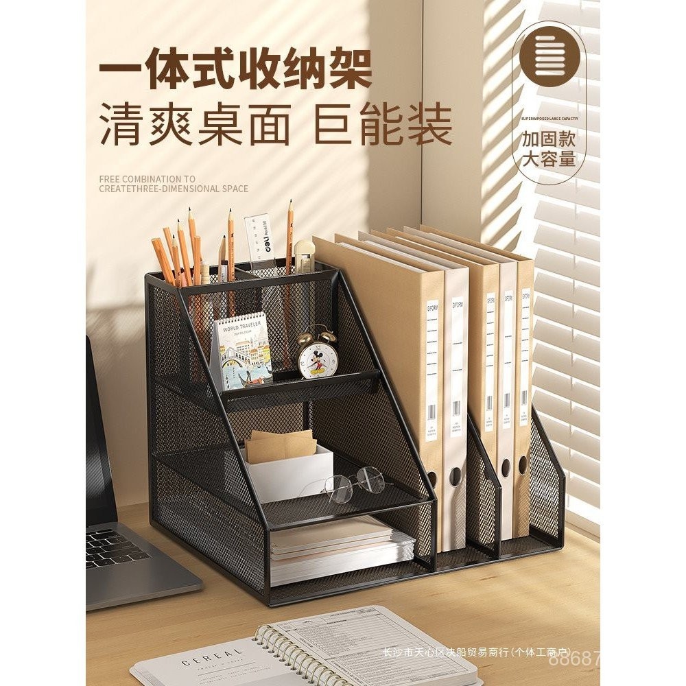 Metal File Frame File Rack Office Iron Multi-layer Document Storage Box ...