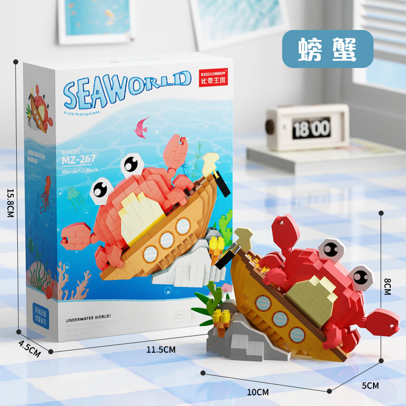 Building Block Underwater World Crab Model w/ Sea Life Modules ...