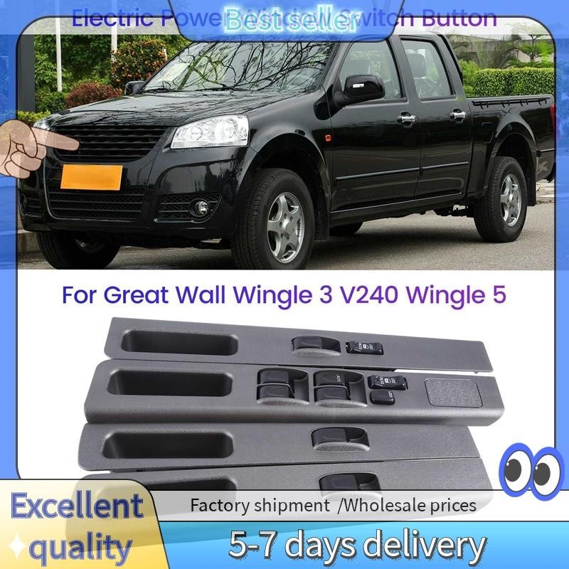 Car Electric Power Window Switch Lifter Regulator Control Button ...