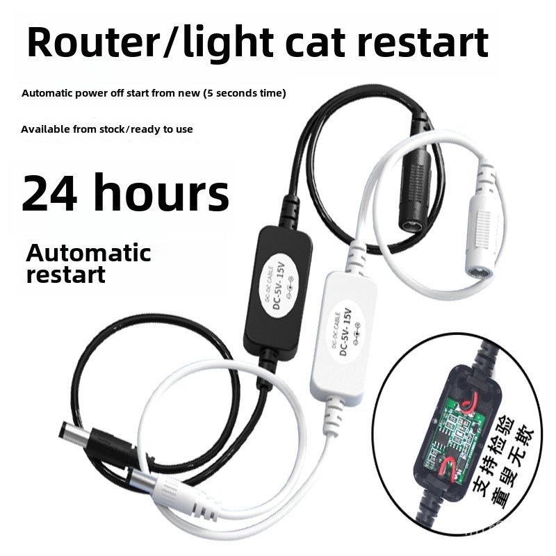 Câble Redémarreur Automatique Pour Routeur/modem - Cycle 72 Heures - DC 5V-15V - Interface DC5.5x2.1mm - Pour éviter Les Bugs Réseau - Noir