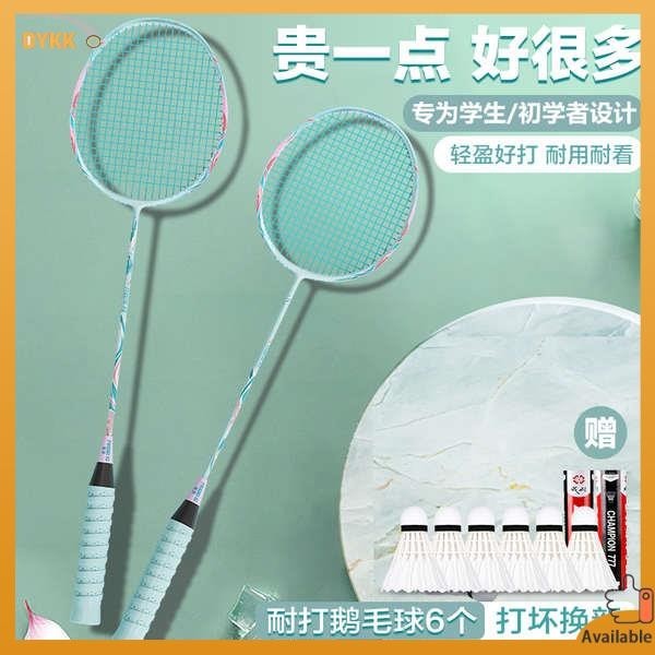 AIRZHANYU Badminton Racket Set - All Carbon Fiber, Ultra Light 82g, 2 Rackets, Shuttlecocks & Bag