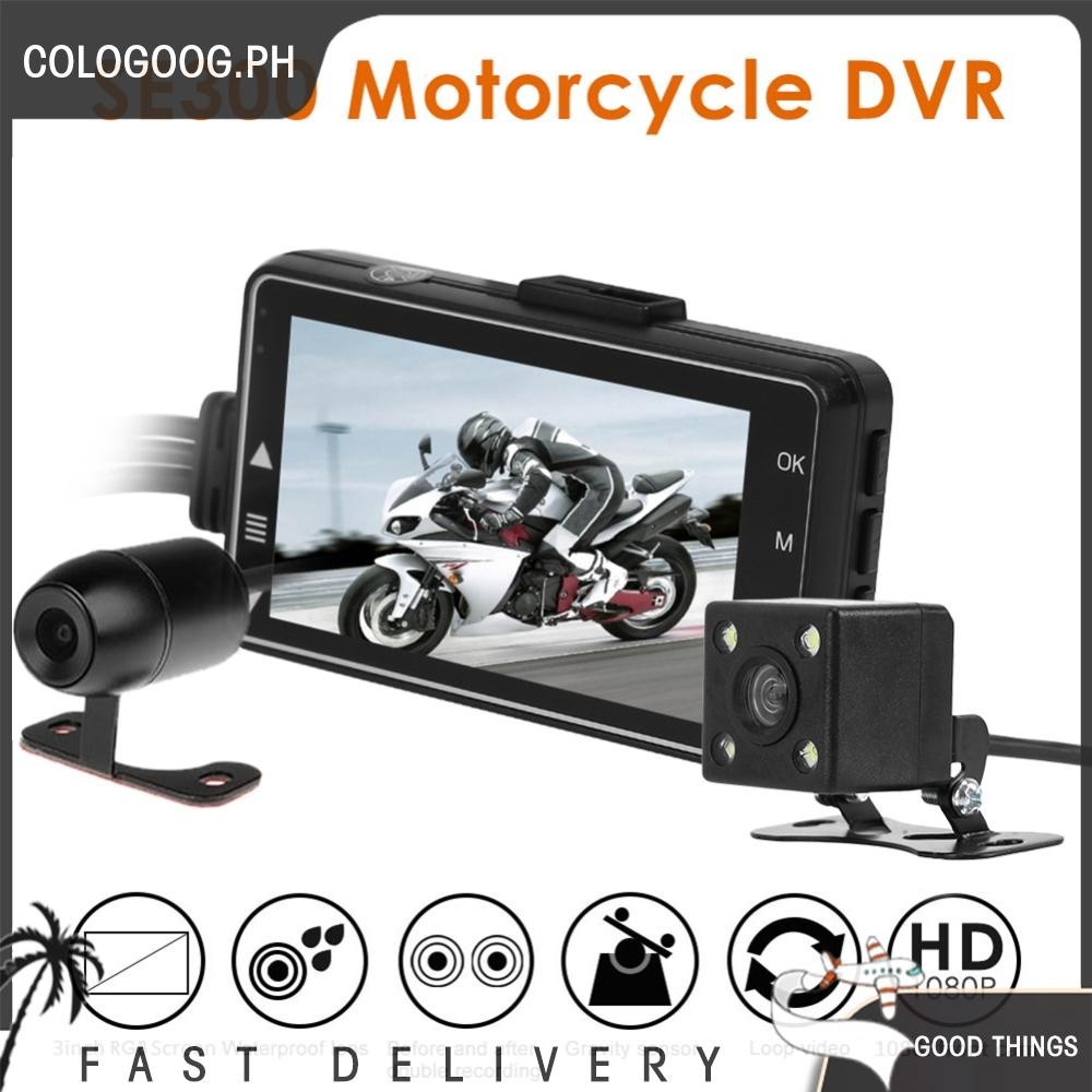 SE300 Motorcycle DVR Camera Front+Rear View Motorcycle Dash Cam Video ...