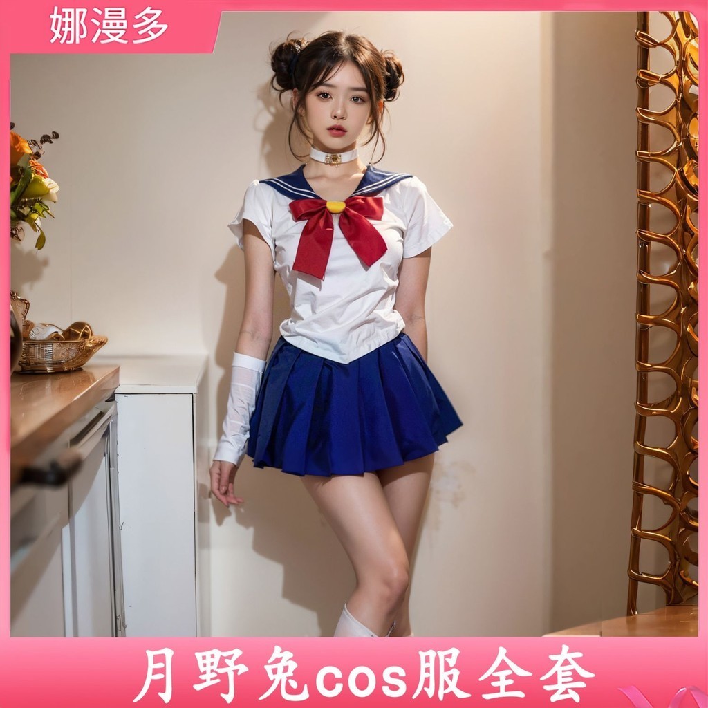 Moon Hare cos Clothing Sailor Moon Shui Bingyue Clothes cosplay Costume ...