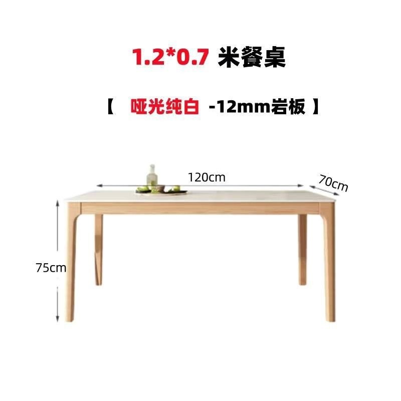 Nordic Solid Wood Stone Plate Dining Table and Chair Modern Minimalist ...