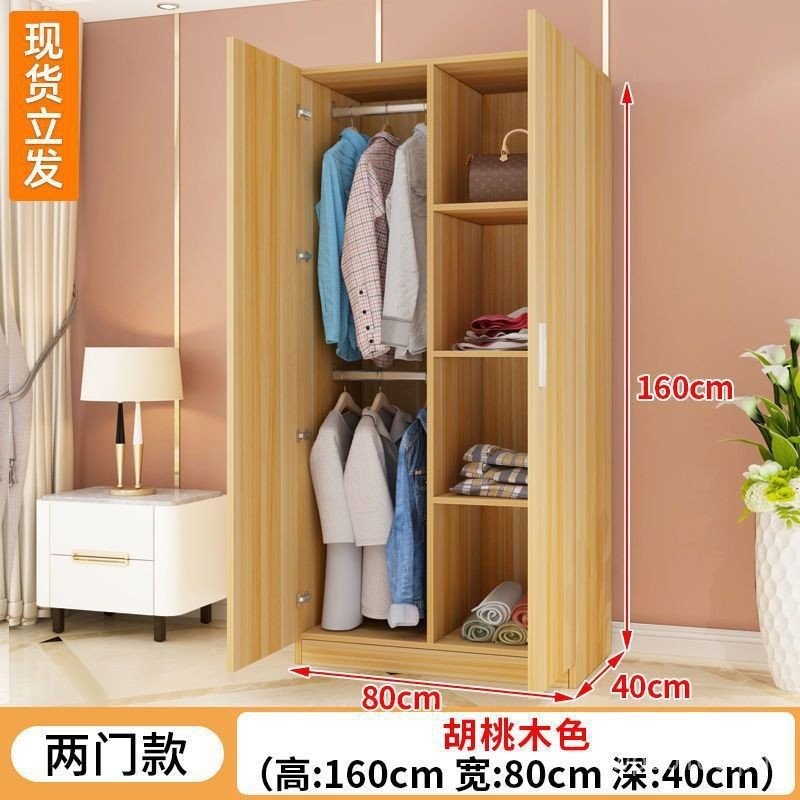 Wardrobe Modern Minimalist Rental Room Economical Simple Wardrobe Small ...