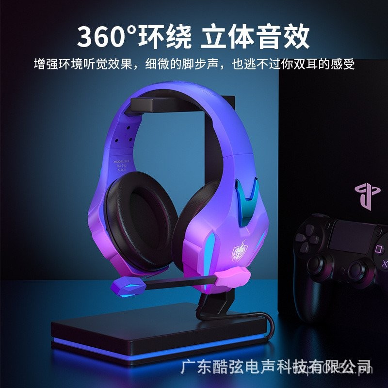 Fini CassieH9Wired Gaming Headset Cross-Border Private Model Luminous ...