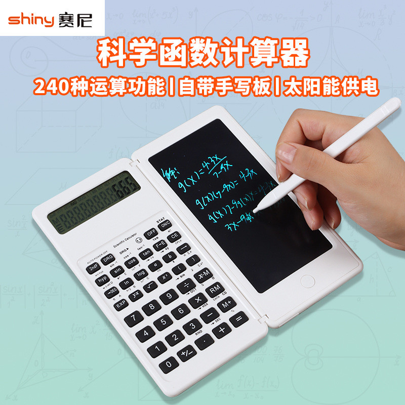 sciencetific calculator casio scientific calculator Science Function ...
