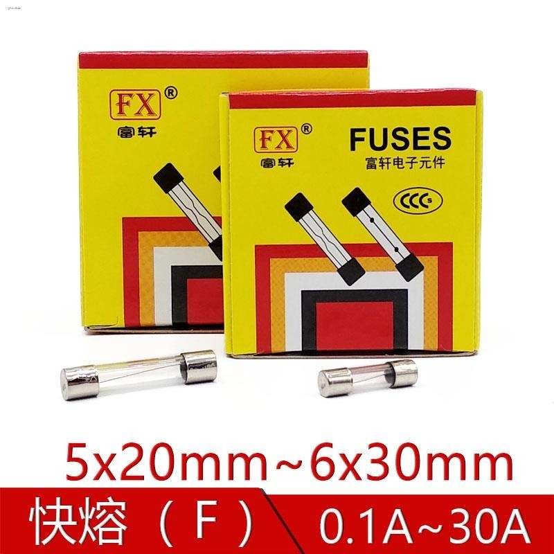 Pabrika☆f6a F6 3a F7a F8a F10a F12a F15a F20a F25a F30a250v Fuse Tube