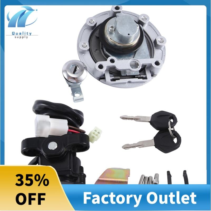 Superb Fuel Tank Cap Electric Door Lock Set Lock Assembly Full Car Lock ...