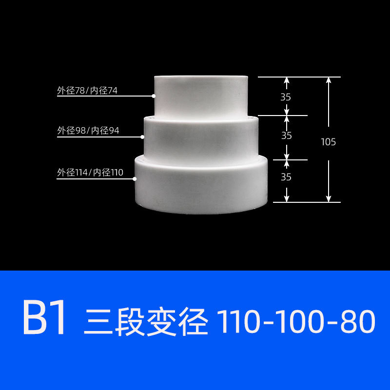 ABS Ventilation Pipe Adjustable Joints PVC Plastic Circle Large and