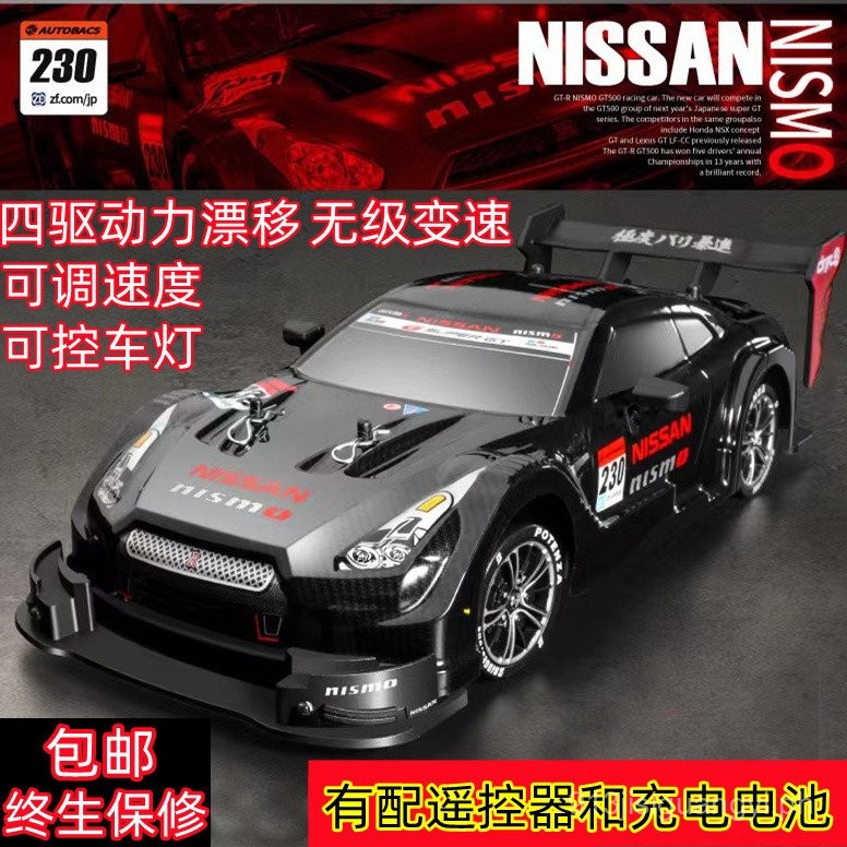 Professional rc Remote Control Car rc Drift Car Toy Car Charging High