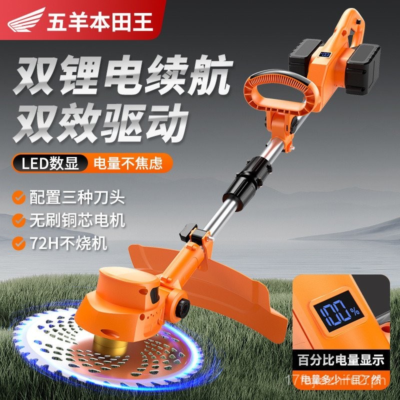 Honda HighPower Electric Lawn Mower Lithium Electric Lawn Mower